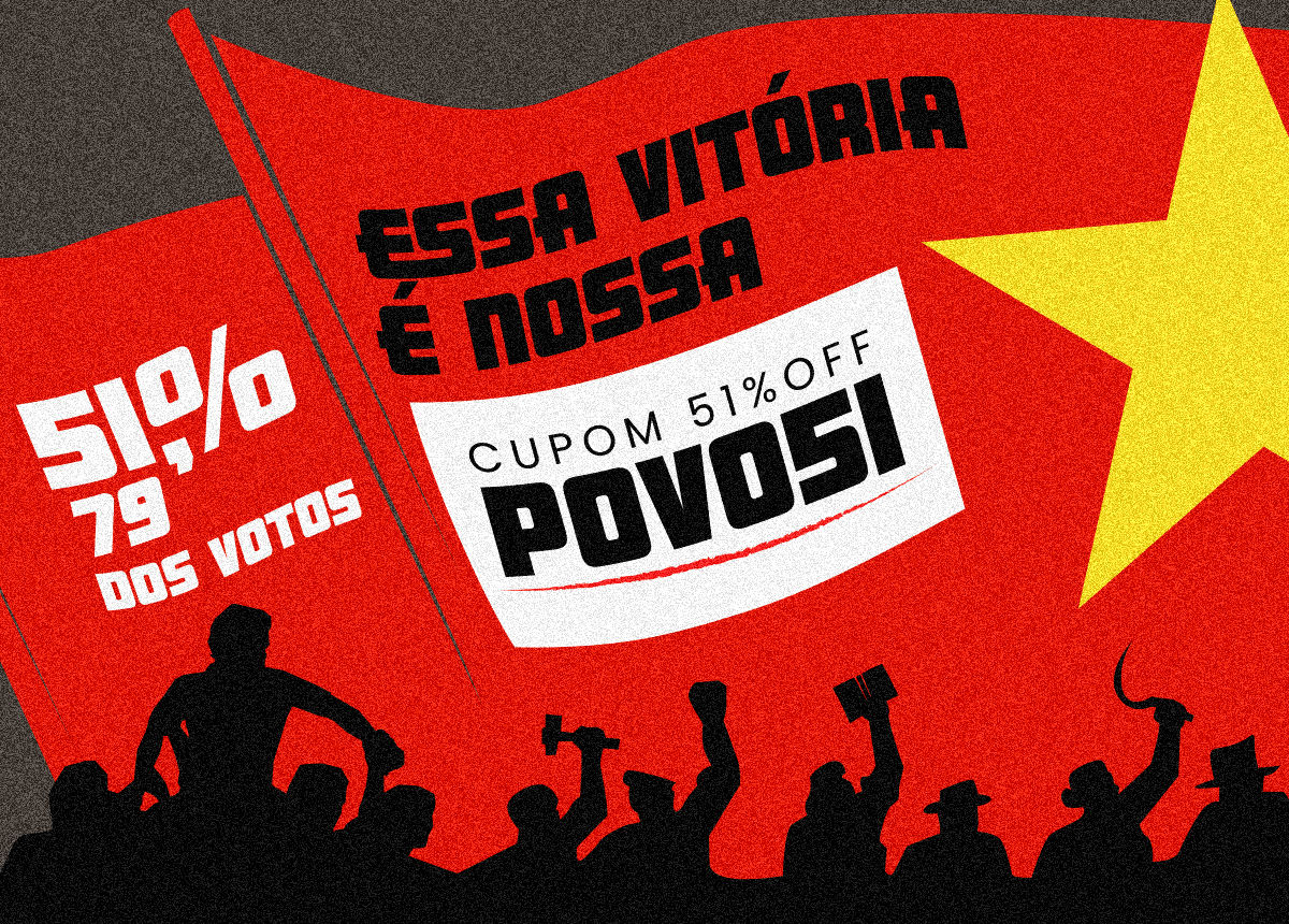 povo 51